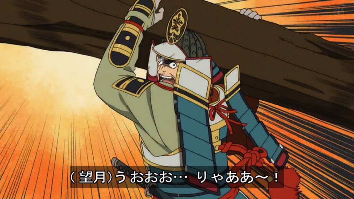 逃げ上手の若君(第二期) 第17話 ツイート画像 1