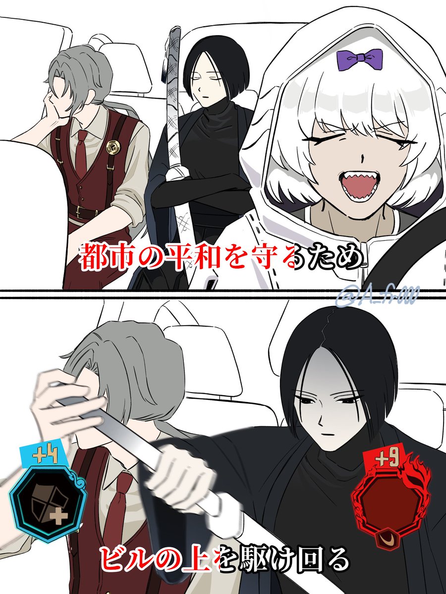 A_fr000's tweet photo. 子方たちと剣を抜く娘のミーム https://t.co/ObvFgomtdC