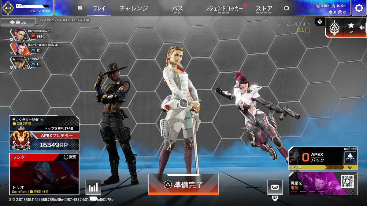 Apex02737339's tweet photo. ギリギリセーフ！ https://t.co/h9dHTUWzo0