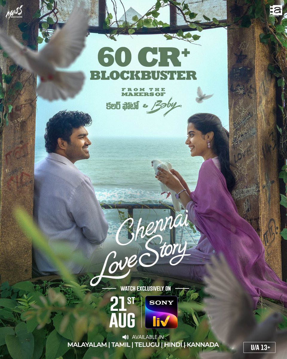 SonylivTel's tweet photo. You loved Steven Shankar &amp; Nivi in theatres. Now, they’re coming home with all the love and warmth. 💜

August 21st, only on Sony LIV.

@Kiran_Abbavaram @srigouripriya
@SKNonline #SaiRajesh @DheeMogilineni @MassMovieMakers @AmruthaProd #ManiSharma https://t.co/t74p53uTIl