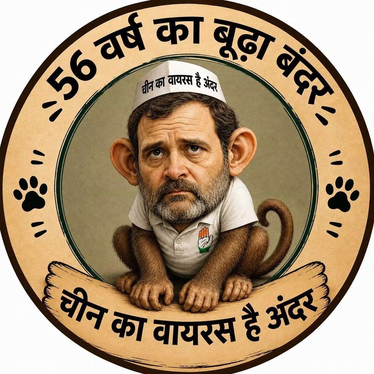 Aggsk18Sanjeev's tweet photo. @Santosh53151279 @bhagatram2020 पिल्ला 😁 https://t.co/no2py6J68h
