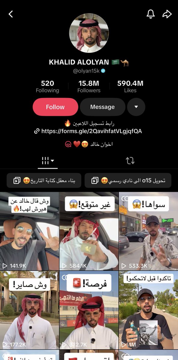 iiweeel's tweet photo. اذا صاحب اكبر شعبيه في الوطن العربي ووصل للعالمية ويعتبر اهم ناقل داخل ارضية الملعب منعتوه من التصوير داخل الملعب بحجة حقوق البث

والان تعطون حقوق دوري كامل لشخص محد يعرفه وردات فعله مامنها اي فايده ؟ https://t.co/9fMmPYIRd3