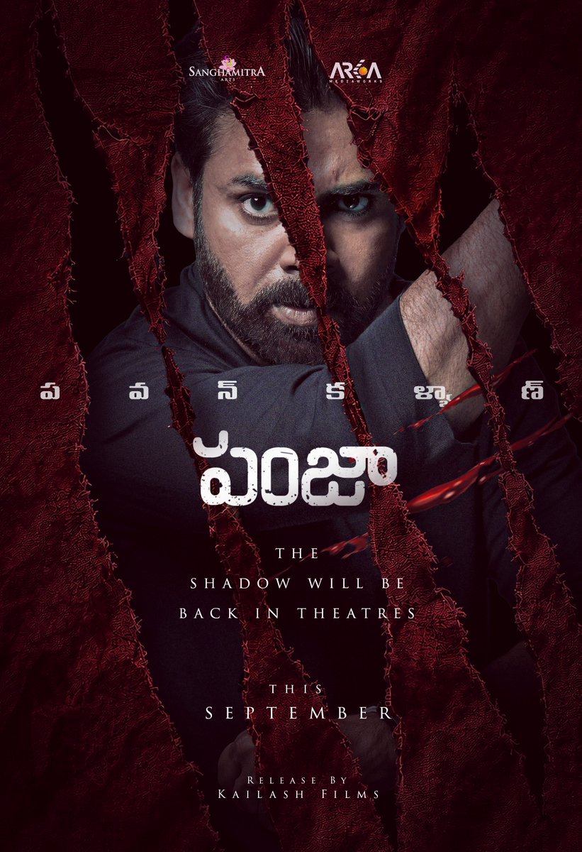 arkamediaworks's tweet photo. Aavesham… Ee Panjaa!
Adugeyyali.. Asalaina gunde dhammu ga!! 🔥

Coming to leave a mark — Bigger, Better, Deadlier! 🐾💥
#Panjaa Grand Re-Release This September in Premium Large Formats

Release By @KailashFilms

@PawanKalyan @thisisysr @Vishnu_dir https://t.co/LSvrQbK5Vc