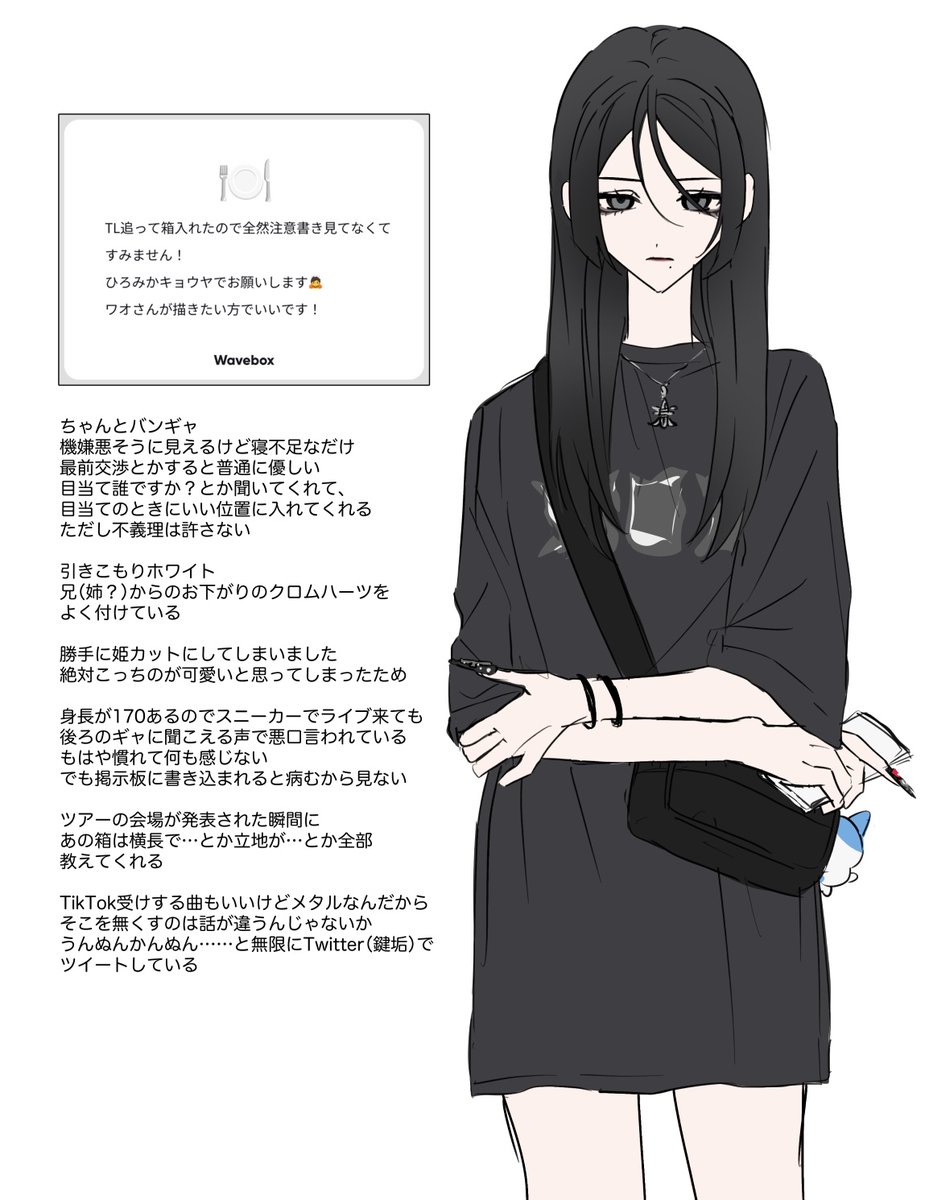 biwa様おまとめ ᵔ⁠ᴥ⁠ᵔ⁠) (@_5pan_) / Posts / X