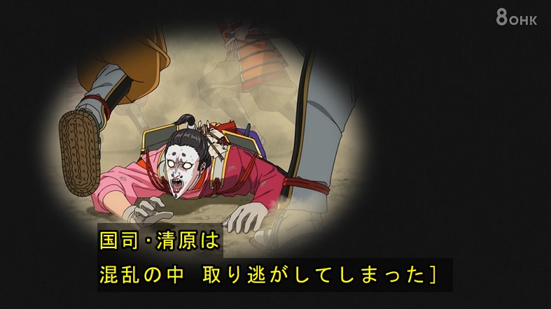 逃げ上手の若君(第二期) 第17話 ツイート画像 1