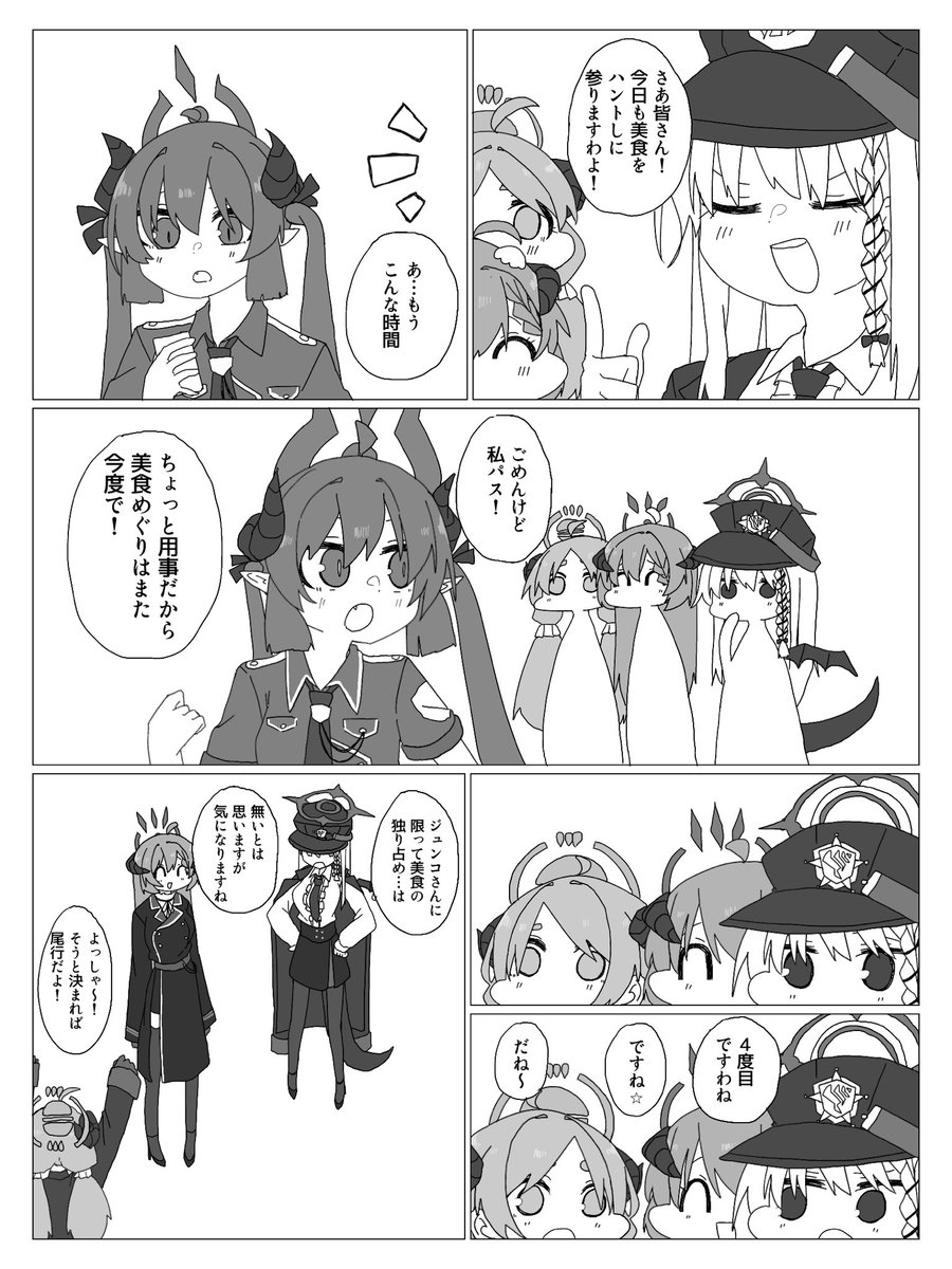ngongo1250's tweet photo. ジュンコちゃんの漫画 https://t.co/uIP4JvPHN2