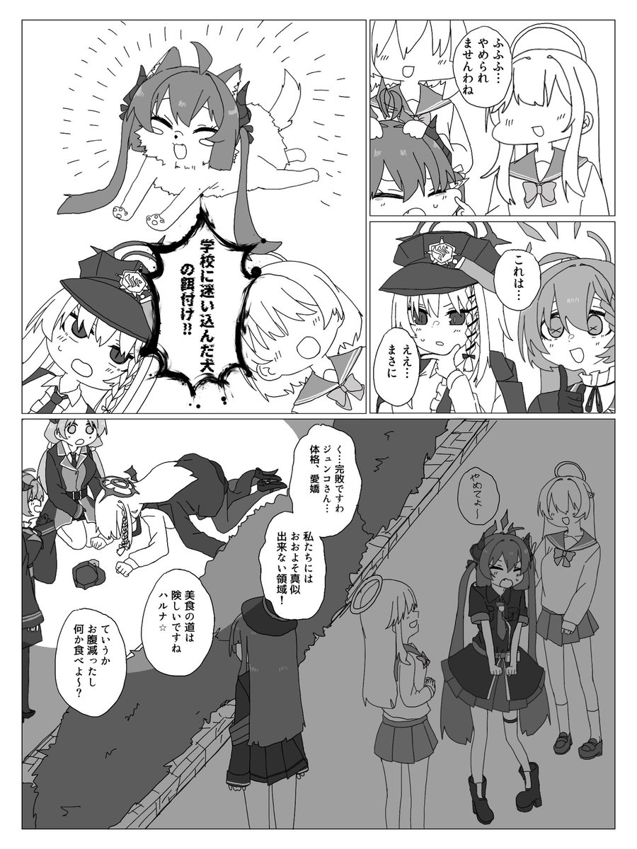 ngongo1250's tweet photo. ジュンコちゃんの漫画 https://t.co/uIP4JvPHN2