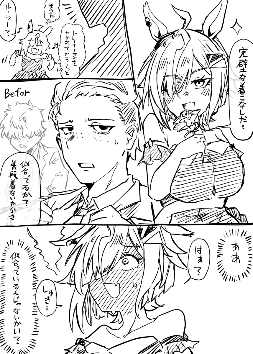 Tikusen1216's tweet photo. カウンターを喰らうルラち https://t.co/bdeXBRByC7