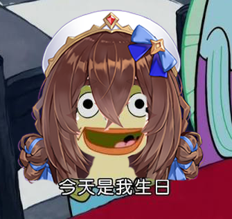 Cecily_vtuber's tweet photo. 年年有今日，今天窩生日！🥺（ https://t.co/CVHA6p6XGf