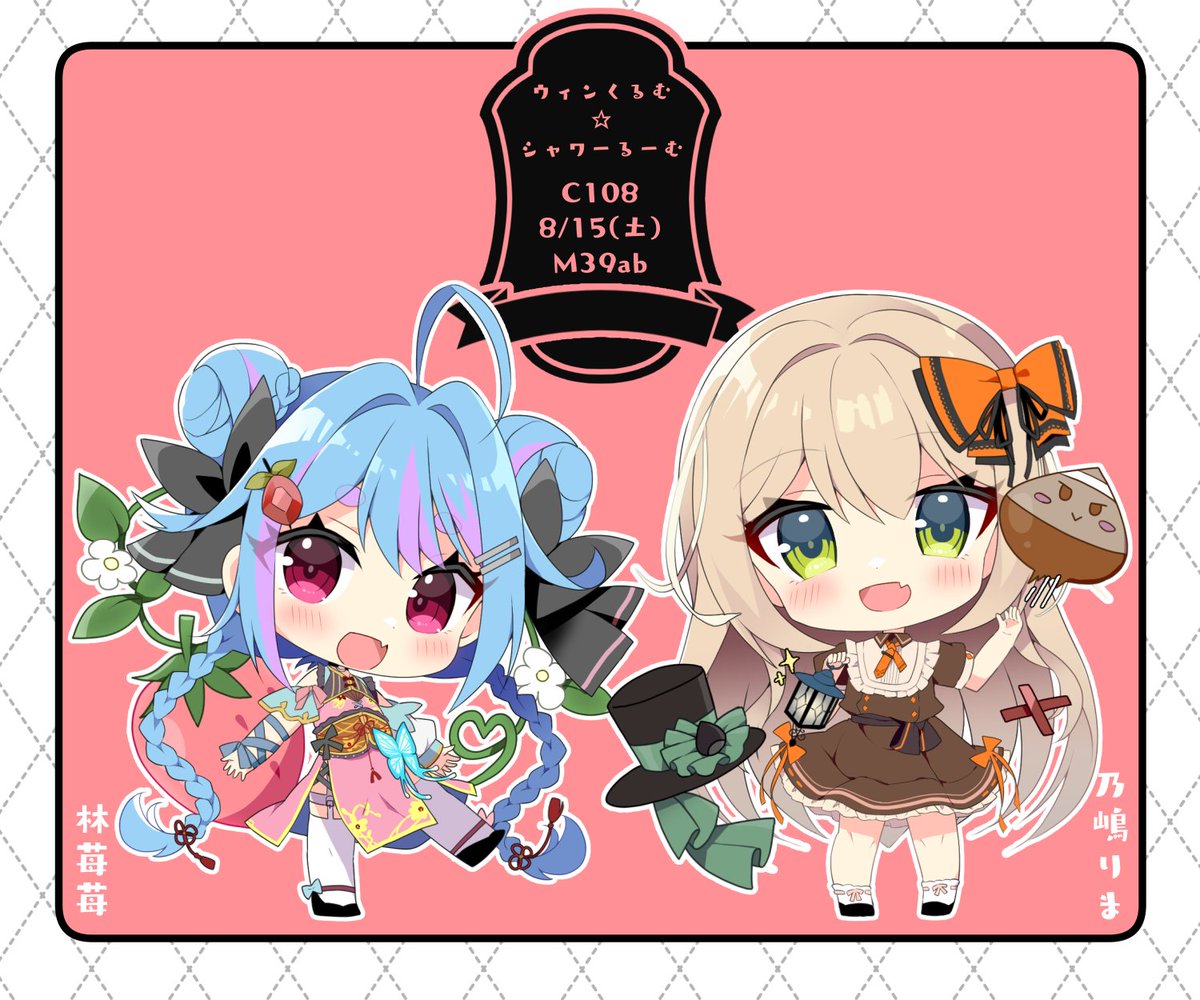 RinMeimei_15 tweet picture
