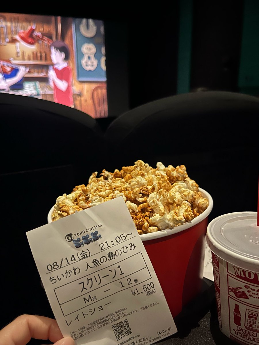 MA_shiro93's tweet photo. ちいかわの映画見てきた🐱
アマプラとかで全然いーやーって思ってたけど
普通に面白かった🐰
うさぎはやっぱり可愛い😍 https://t.co/E53ZSv9F8w