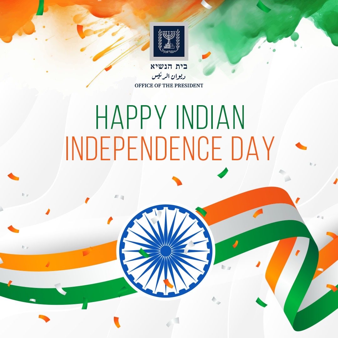 Isaac_Herzog's tweet photo. On behalf of the State of Israel, I warmly congratulate President @rashtrapatibhvn, Prime Minister @narendramodi, and the wonderful people of India on your 80th Independence Day!

May we continue to strengthen the beautiful friendship between Israel and India. 🇮🇱🇮🇳 https://t.co/XThBnI9syt