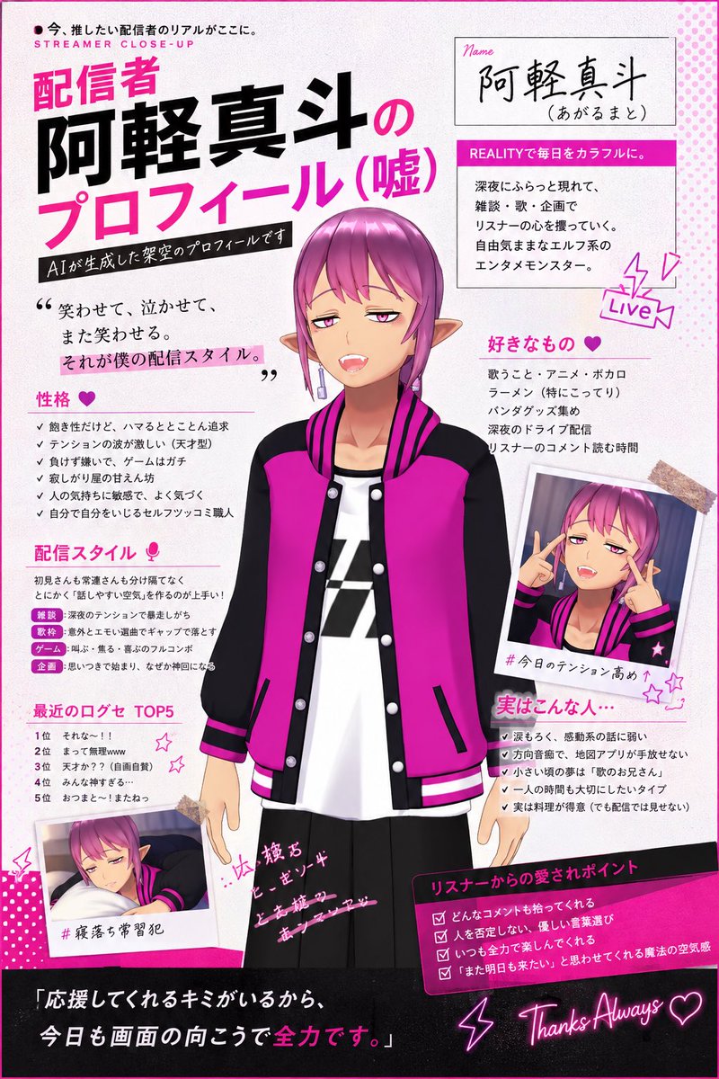 agalmato's tweet photo. 君を笑わせたい https://t.co/DTgFM0Bh2m