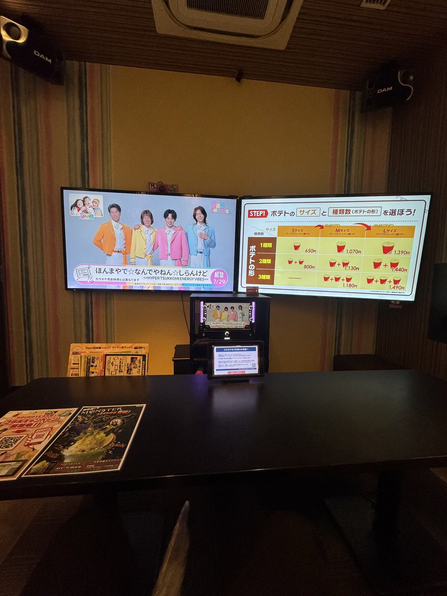 lxlo_u's tweet photo. 1人でカラオケ来たけど部屋合ってる？ https://t.co/EzY34tTIcv