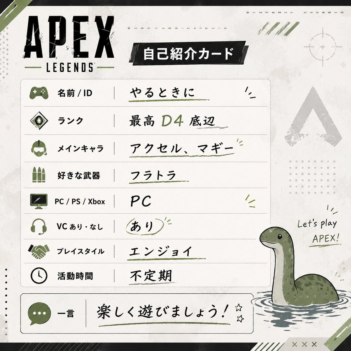0707_mb's tweet photo. @xxx 
下手くそです仲良く楽しく遊んでください🙏
#APEXフレンド募集
#APEX自己紹介カード https://t.co/LWd5iqtwnc