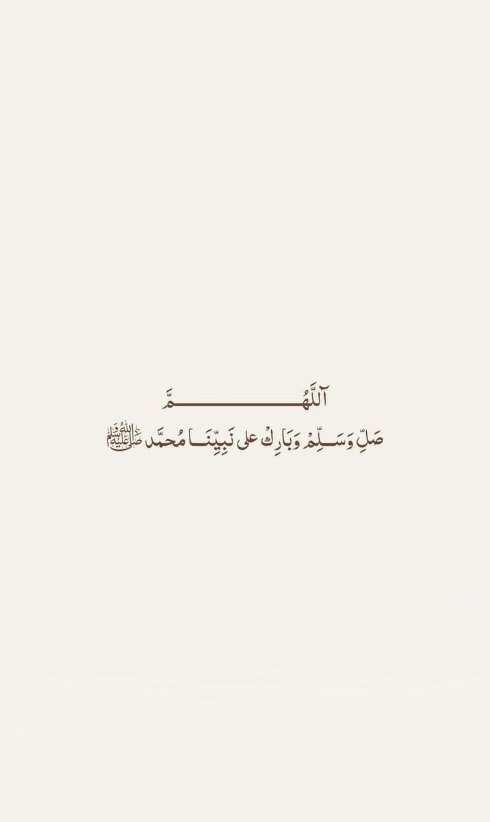 Faten46n's tweet photo. صلوا عليه وسلموا تسليما https://t.co/CcsVxcsAR9
