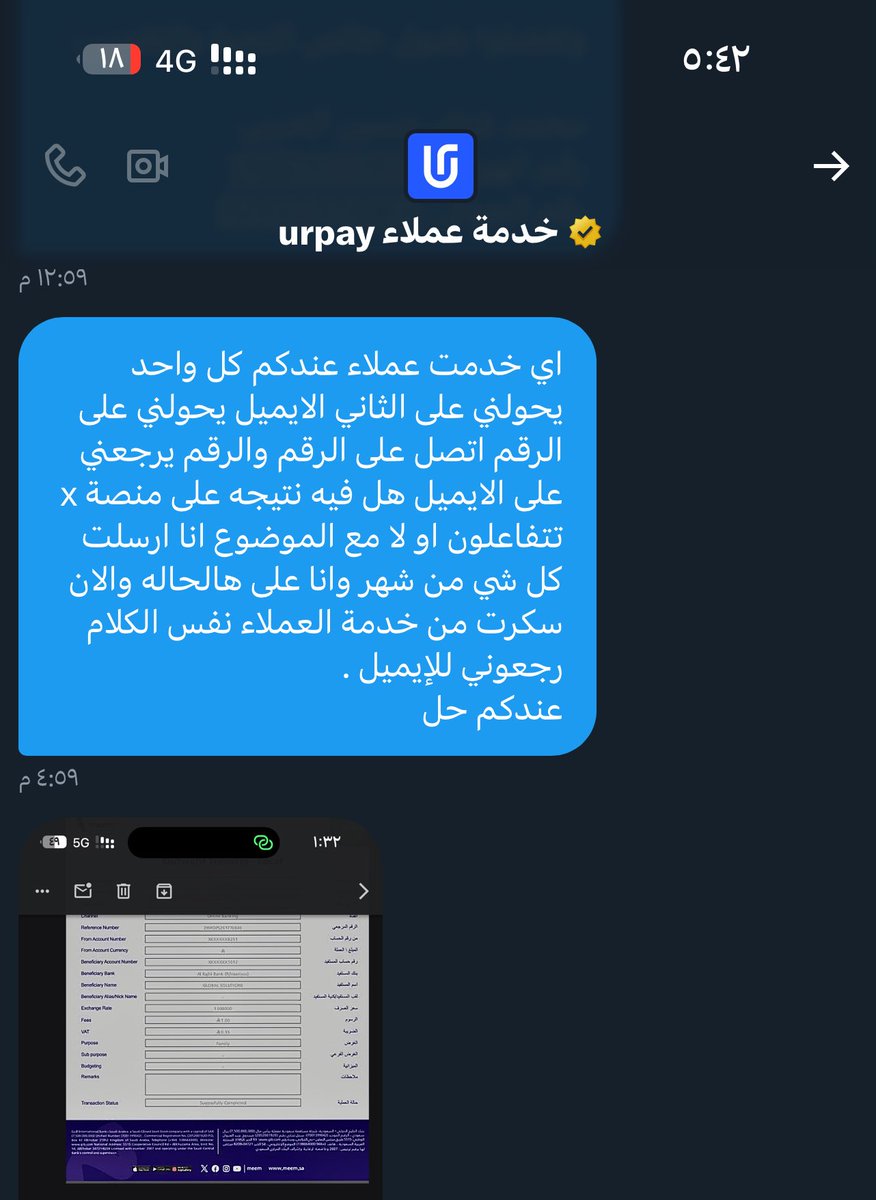 bb1911900's tweet photo. @urpay_care تواصلت على الخاص انا اشتكي من الرقم والايميل ما فيه احد متجاوب كل واحد يحولني على الثاني وانت ترجعني لهم هل فيه تعامل صحيح او ما فيه شغل اساساً انا ابي ارفق كل شي وكل الناس تشوف انا تعاملاتي ٣٠ ايميل ارسله يرد روبوت عليك و ٥٠ مكالمه كل مكالمه تجلس ساعه عشان يردون عليك مرفق إثبات https://t.co/2iwXnkxDQ4