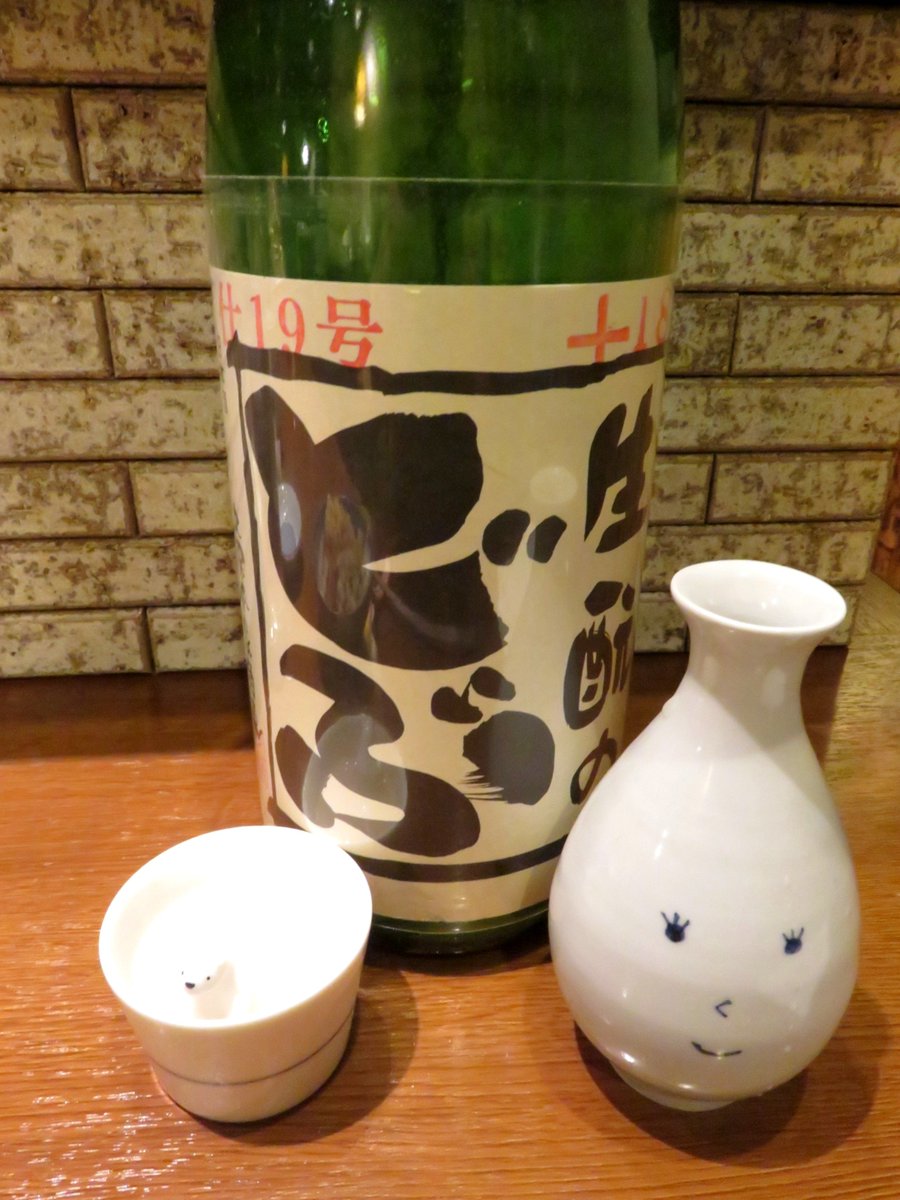 teratabearuki's tweet photo. 引き続き日本酒♪
オススメ頂いた生酛のどぶを常温で(*^^*)

ジューシーな阿波尾鶏の手羽に最近ハマっているひねぽんを(*≧∀≦*) https://t.co/ytFEtGPLZc