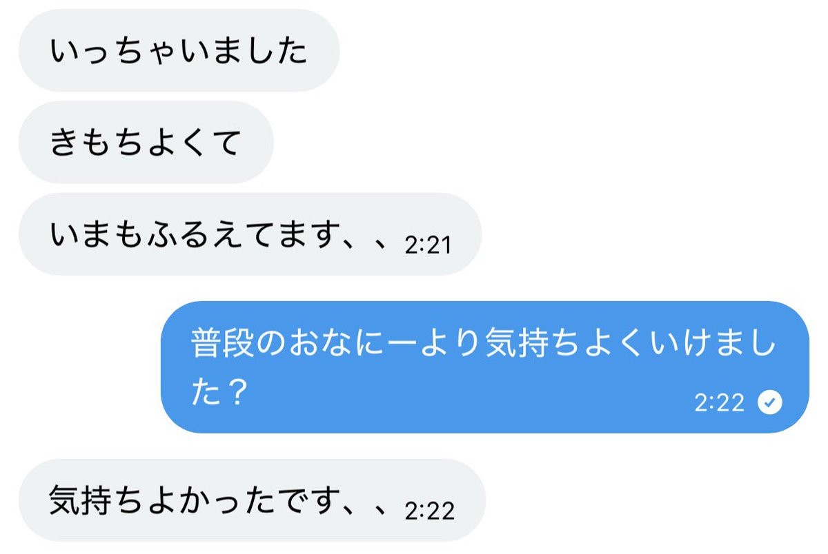 bottod1234's tweet photo. 写真撮りながら焦らし調教されて
えっちな身体に開発されたい子いる？
19cmのでかちんおかずにして良いよ

制限来ちゃったからDMしておいで
#オナ指示 #M女 #DM調教 #おなぺ #裏垢女子と繋がりたい https://t.co/w6IKSETZJP