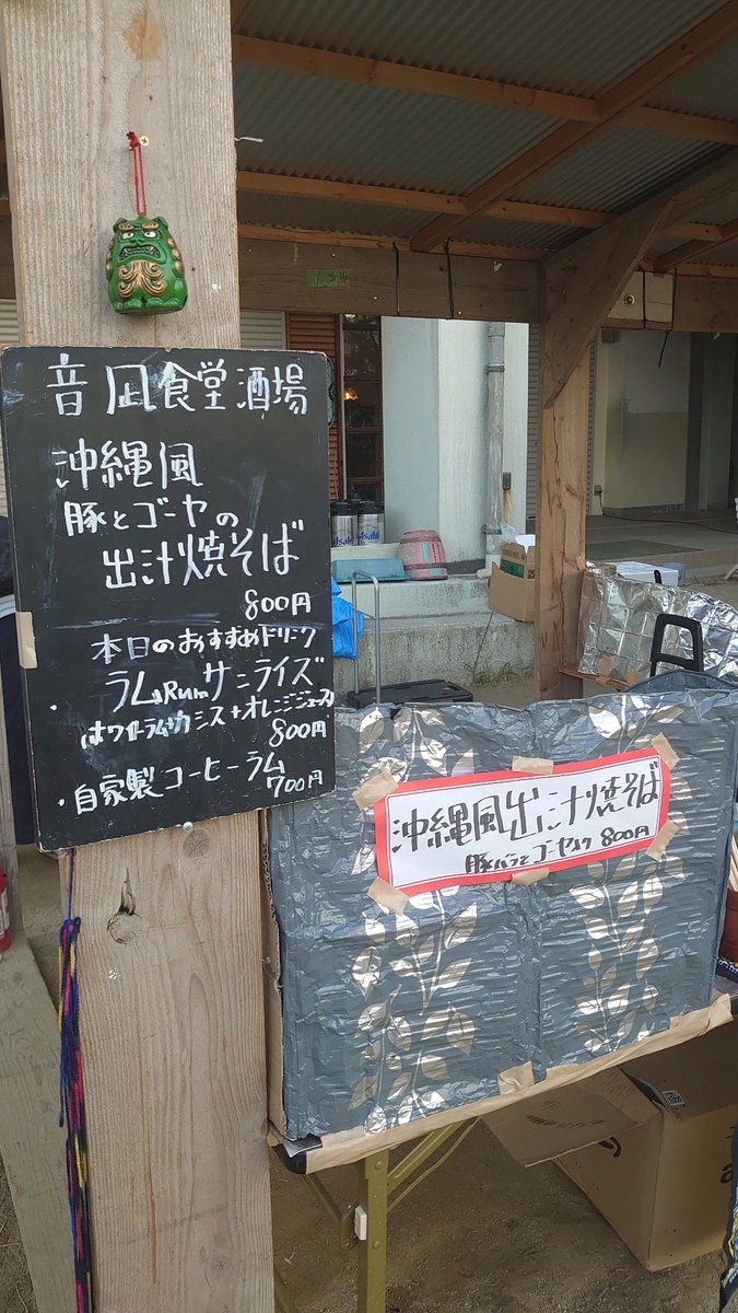 otonagi2011 tweet picture