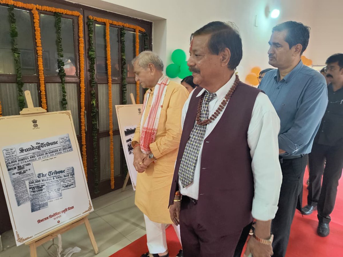 DMMathura1's tweet photo. माननीय मंत्री गन्ना विकास एवं चीनी मिलें श्री लक्ष्मी नारायण चौधरी जी की अध्यक्षता में विभाजन विभीषिका स्मृति दिवस का आयोजन हुआ संपन्न।

माननीय मंत्री जी ने विभाजन विभीषिका स्मृति दिवस के अवसर पर विभाजन विभीषिका से संबंधित प्रदर्शनी का फीता खोलकर उद्घाटन किया तथा प्रदर्शनी का अवलोकन किया।

@UPGovt @myogiadityanath
@CMOfficeUP @InfoDeptUP