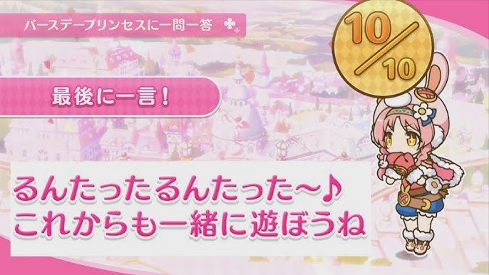 ishi_pricone's tweet photo. @refa_priconne いつか、桃園の誓いのように、
色んな苦労や喜びを分かち合えたら良いですね。

最近は本当に低浮上で申し訳ありません。

大変なことも沢山ありますね。
それでもプリコネの世界に、仲間を感じながら、少しでも恩返しができたら良いなと思います。

ありがとうございます🍀✨ https://t.co/bFCiQnzdi5