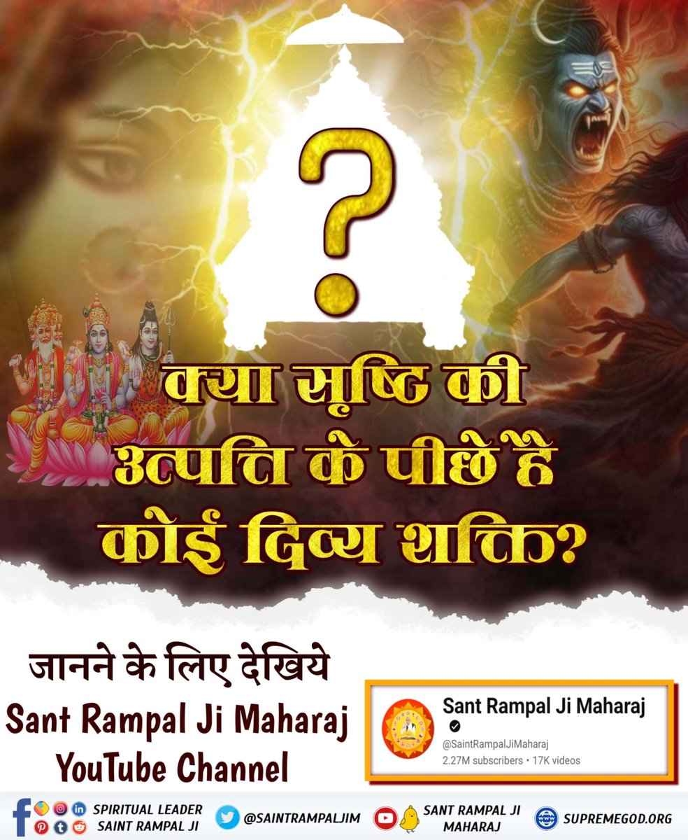 DasaDaulata's tweet photo. #SecretOf_CreationOf_Universe

Sant Rampal Ji Maharaj
सृष्टि के पीछे दिव्य शक्ति कौन है जो सब ब्रह्मांड को रचाया है अधिक जानकारी के लिए देखिए साधना टीवी पर शाम 7:30 से https://t.co/ppCmTaBMR5