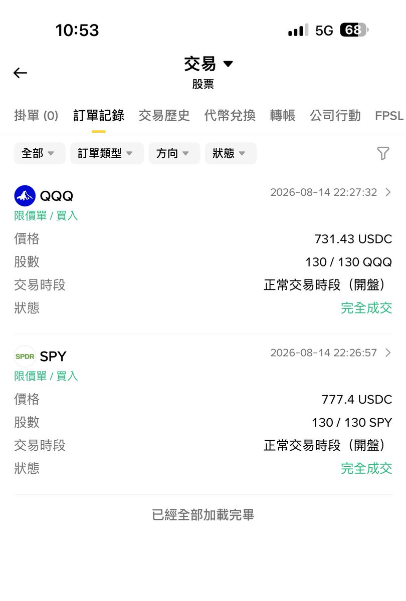 xiaomustock's tweet photo. 真开始定投spy和qqq，每次赚了就买一部分放着。
贵在坚持。 https://t.co/InmGdMT1Ko