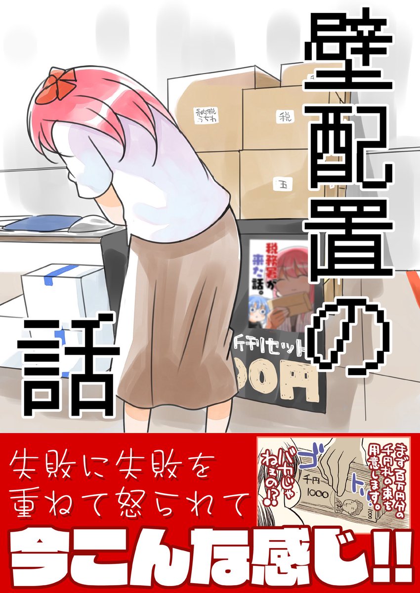 本日バラ売りできないので 所持数10冊以下ならこちらでお願いします