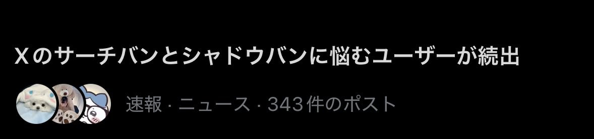 ul_cv2's tweet photo. ガチ草 https://t.co/7pG2gvdm8h