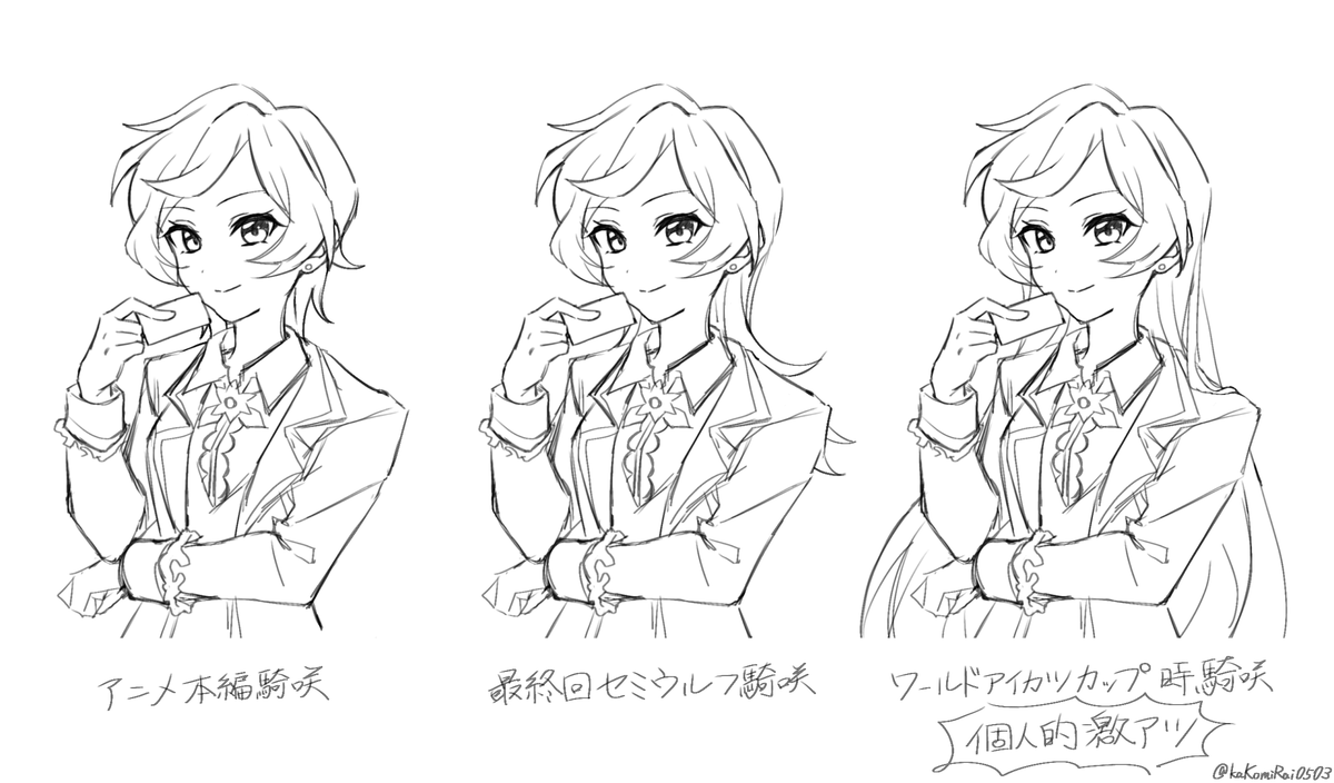 kaKomiRai0503's tweet photo. 10周年映画での騎咲レイの髪型を予想できるのは今だけ！ https://t.co/tyZezasXLt