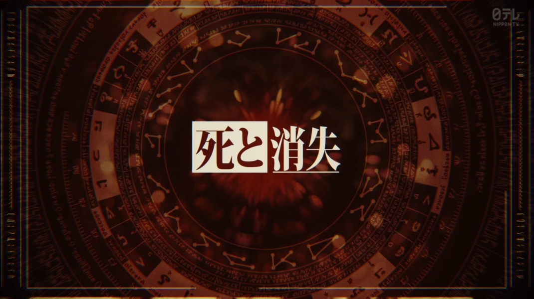 『転生したらスライムだった件 第4期』 第90話 西側諸国を覆う動乱、テスタロッサの活躍反応画像9