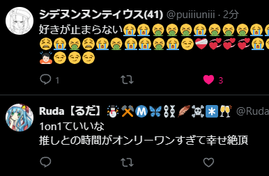 Ruda0506's tweet photo. 同じタイミングで同じく激しく同意禿同
そしてｹﾞﾛ多すぎて神ｹﾞﾛ
受け止めたい https://t.co/2NCJVXrTLx