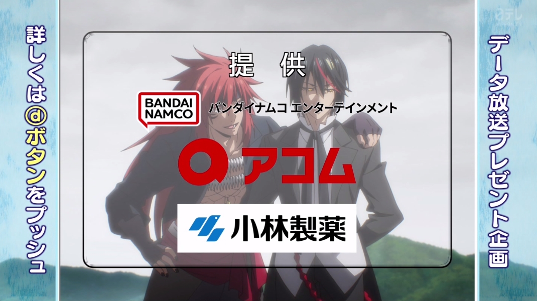 『転生したらスライムだった件 第4期』 第90話 西側諸国を覆う動乱、テスタロッサの活躍反応画像10