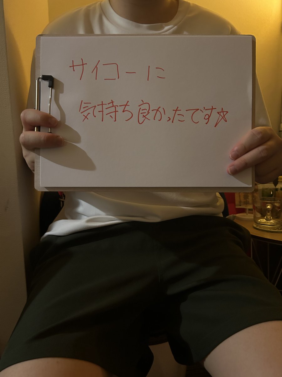 LingamTherapy's tweet photo. 出張の際にご利用の初来店・20代Ｂのお客様🛬

詳細はブログで📝
裏なし🥲

#リンガムマッサージ
#カルサイネイザン
#睾丸マッサージ
#タントラ
#男性セラピスト
#新宿
#曙橋

＜ブログ＞
https://t.co/dyCTQOylZt https://t.co/tUbEs4ej6B