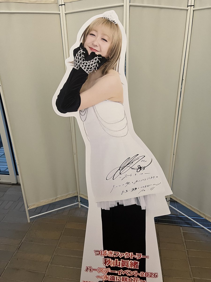 kosu_a3's tweet photo. エモエモバースデーの余韻に浸ってます https://t.co/YpaWjkXSEd