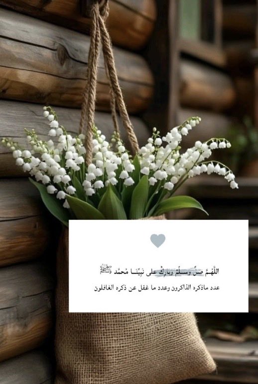 woujod31's tweet photo. #ساعه_استجابه https://t.co/MdbgNIDhRX