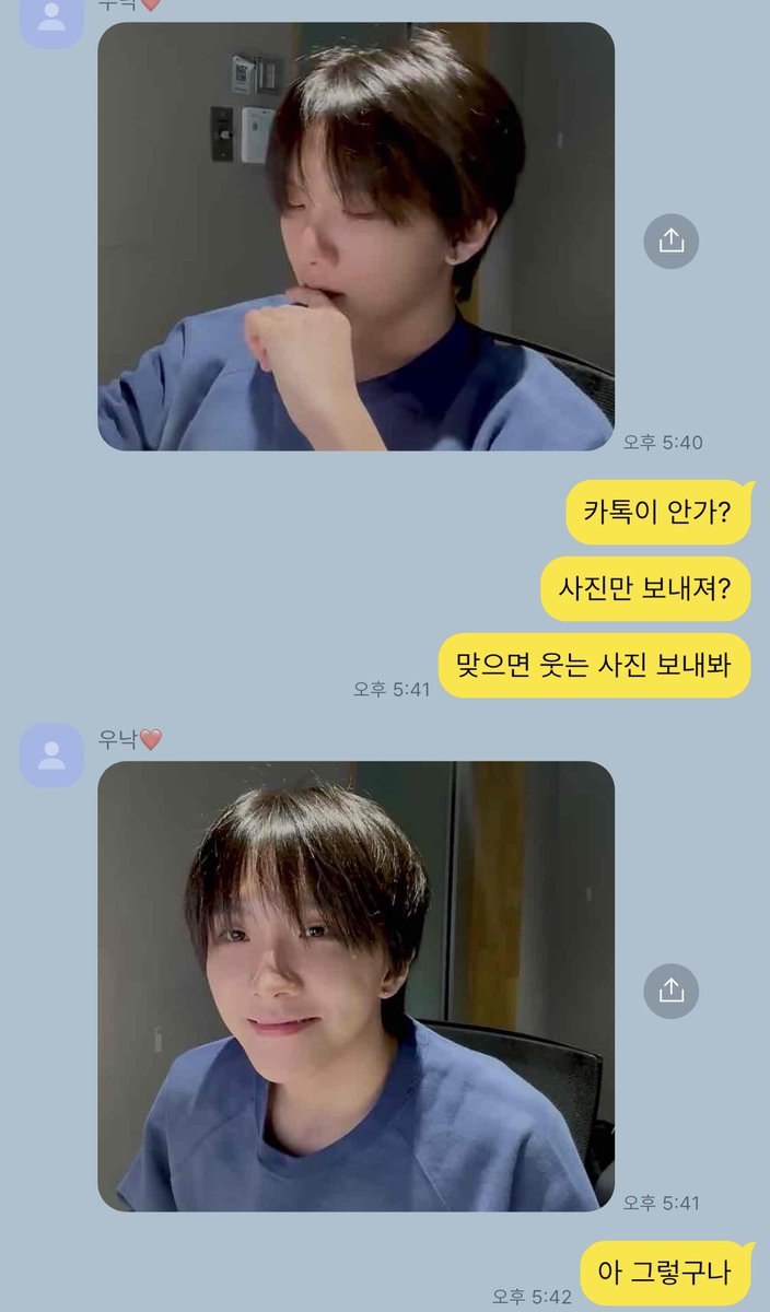 letsMotus's tweet photo. #운탯 https://t.co/oTwWyc4v2R