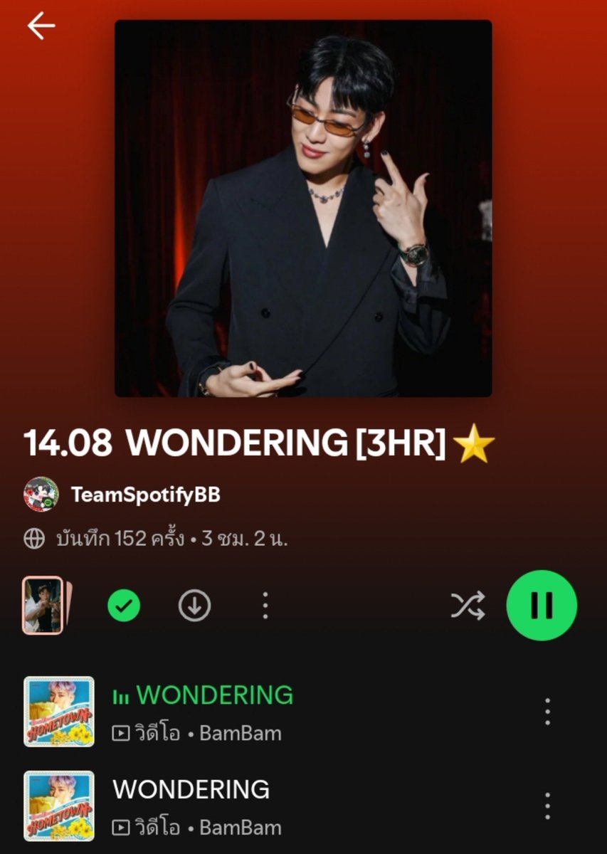 phicchy's tweet photo. ฟังเพลงเพราะๆก่อนนอนกันค่ะ🥰🎧😇

#BammieStreaming
#BamBam #뱀뱀 @BamBam1A 
@BAMBAMxBAMMIE

📍https://t.co/o34Tbcy3oW https://t.co/t5kfm3Esc9
