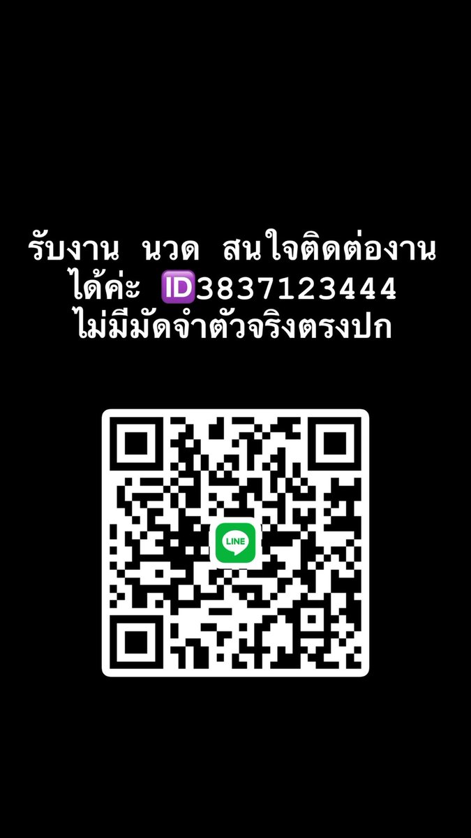 nobwzbr481's tweet photo. เงียบเกินไป #ลพบุรี 
#ในเมืองลพบุรี 🪽 https://t.co/dK5CwwZ7MI