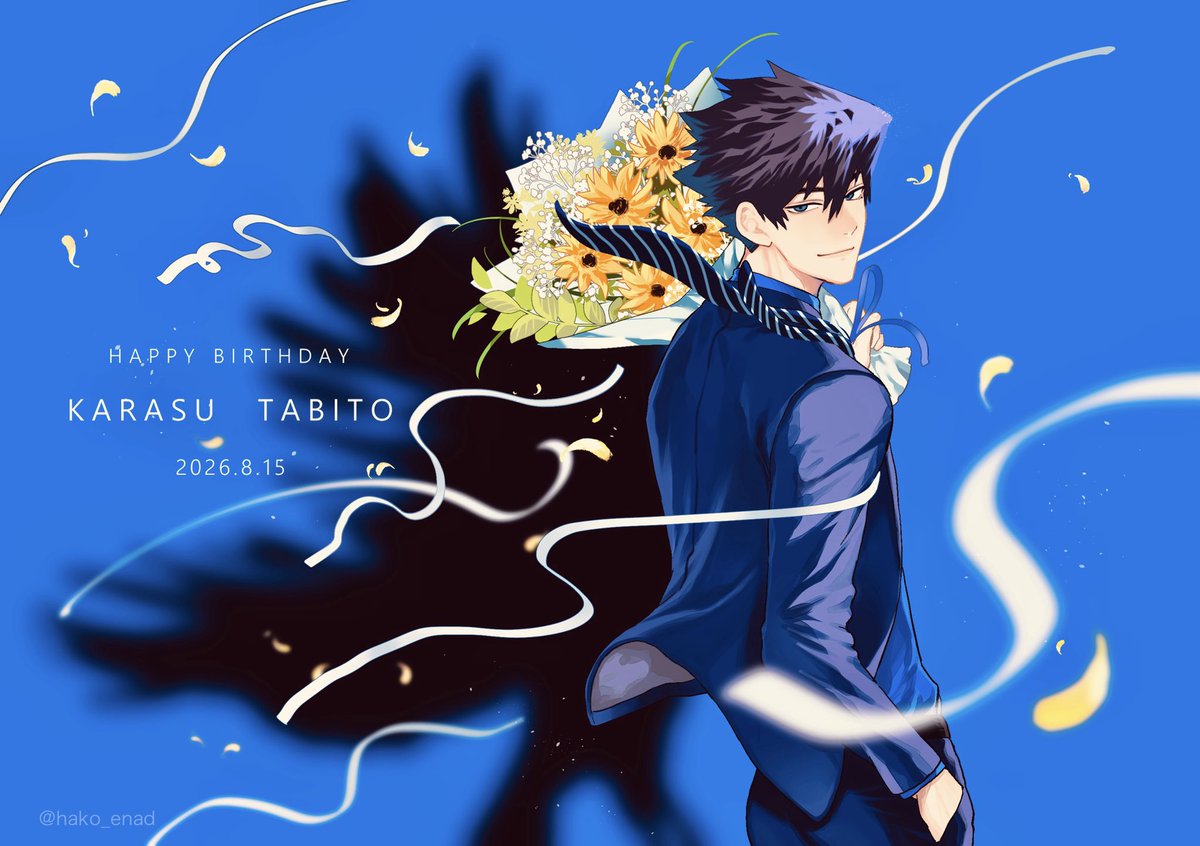 hako_enad's tweet photo. ❁••┈┈┈┈••🌻••┈┈┈┈••❁

         #烏旅人生誕祭2026
         #烏旅人誕生祭2026

❁••┈┈┈┈••🌻••┈┈┈┈••❁ https://t.co/8GAvErACXT