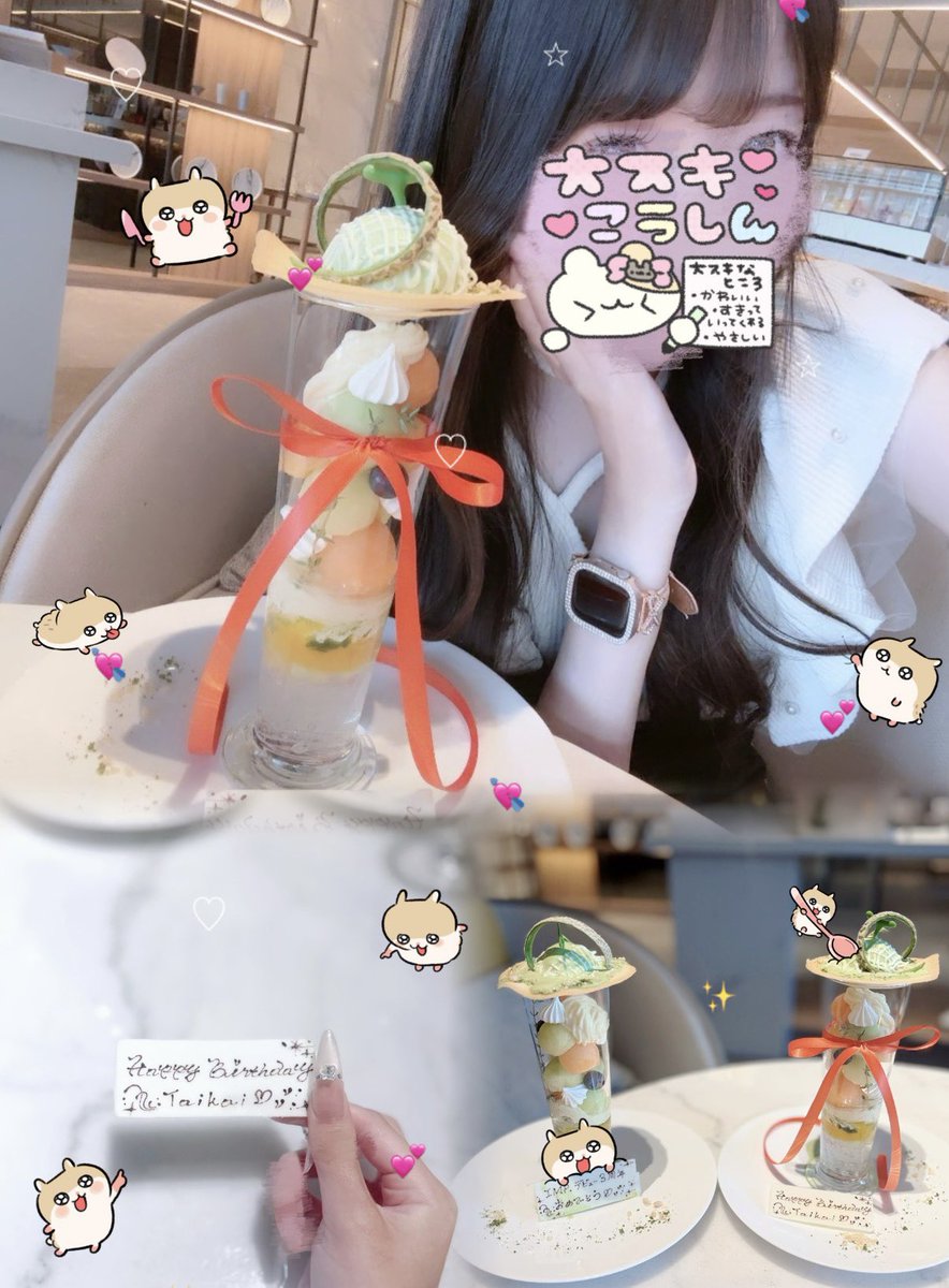 taikaikawaii's tweet photo. ┊             ┊             ┊          ♡         ┊  
┊             ┊             ┊             ˚        ໒꒱  
┊             ┊              ໒꒱ ₊ ⊹  
♡       ₊     ┊       .  
        ⊹       ♡         𝐇𝐚𝐩𝐩𝐲 𝟐𝟎𝐭𝐡 𝐁𝐢𝐫𝐭𝐡𝐝𝐚𝐲
𝐓𝐚𝐢𝐤𝐚𝐢.⋆𝜗𝜚.† https://t.co/NnKeQ0AiVa