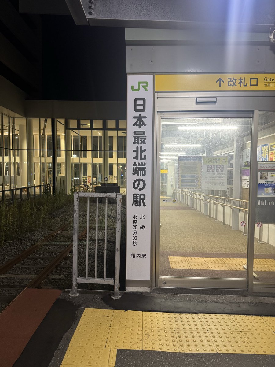 gontadayo tweet picture