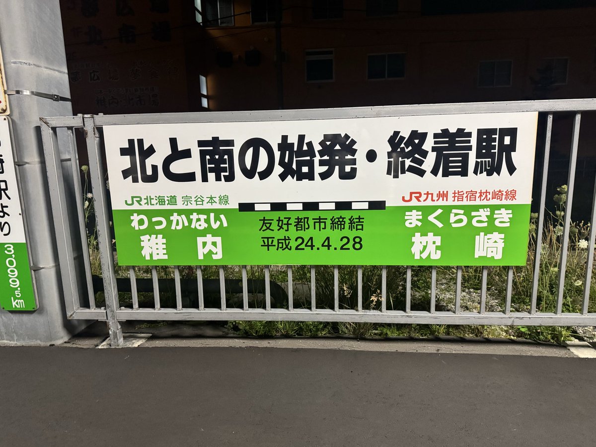 gontadayo tweet picture