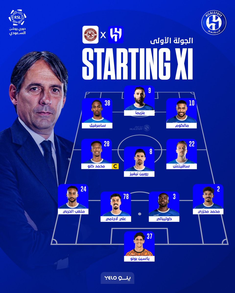 hilalstuff's tweet photo. 🚨🚨🚨🚨🚨🚨🚨🚨 #عاجل:

🔵 تشكيلة الهلال الرسمية ضد الفيصلي 

🎤 رأيكم في خيارات إنزاغي؟ https://t.co/zwP2izWyJF