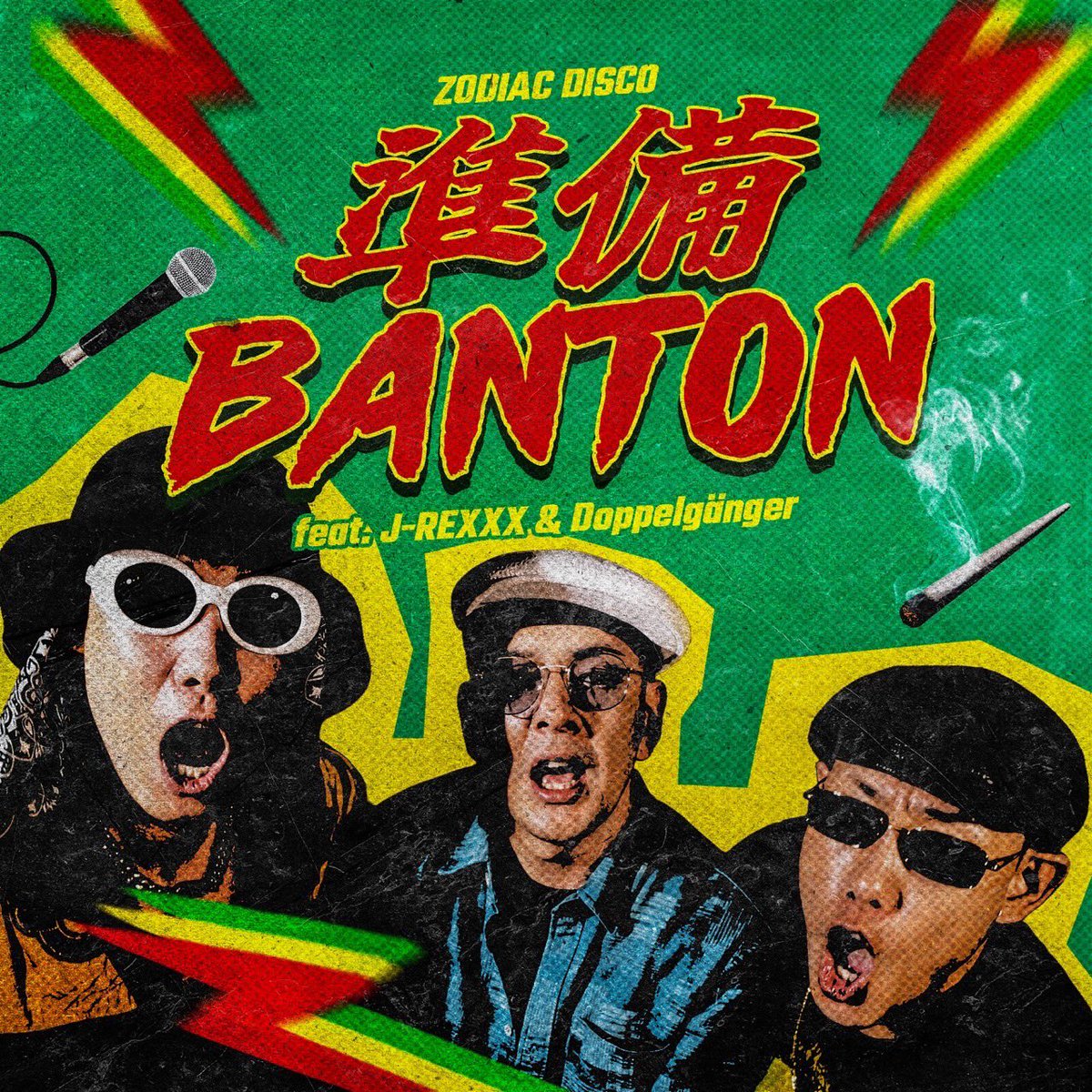 2FACE____'s tweet photo. New release
【準備BANTON feat. J-REXXX,Doppelgänger】
ZODIAC DISCO Produce

活動開始直後からたくさん世話になってきた @J_REXXX1986 と初めて曲をDrop🎧

何かをする直前に聴いてもらえればバッチリ👌
ライブでも鬼ボス必至だからチェックよろしく🔥
https://t.co/XDsEKs77Nm https://t.co/VBOXzyoIHE