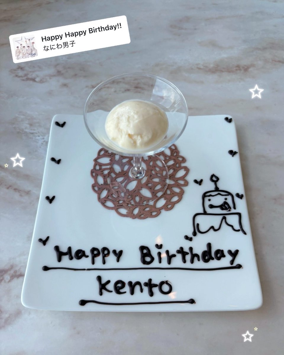 na_chu815's tweet photo. ┊             ┊             ┊          ♡         ┊  
┊             ┊             ┊             ˚        ໒꒱  
┊             ┊              ໒꒱ ₊ ⊹  
♡       ₊     ┊       .  
        ⊹       ♡       𝐇𝐚𝐩𝐩𝐲 𝐁𝐢𝐫𝐭𝐡𝐝𝐚𝐲 𝐊𝐞𝐧𝐭𝐨

 #長尾謙杜誕生祭2026 https://t.co/akglG4Qy1Y
