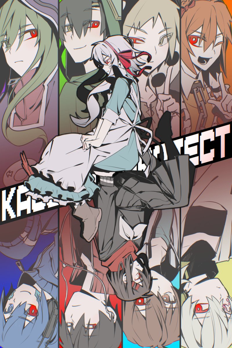 ilun_9's tweet photo. #カゲロウデイズの日
#kgpr_FA

「 感情性のメビウスの先へ 」 https://t.co/ZEeem53zdQ