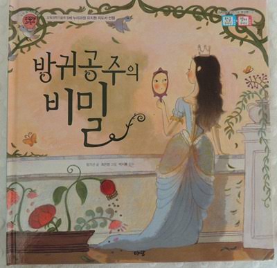 VanJJak_'s tweet photo. 방커충이된 계기
어렸을때 이걸 읽으면 안됐었는데 ㅅㅂ
아니 진심 방커 연성 클리셰 총집합임 https://t.co/7s5VTFXAf7