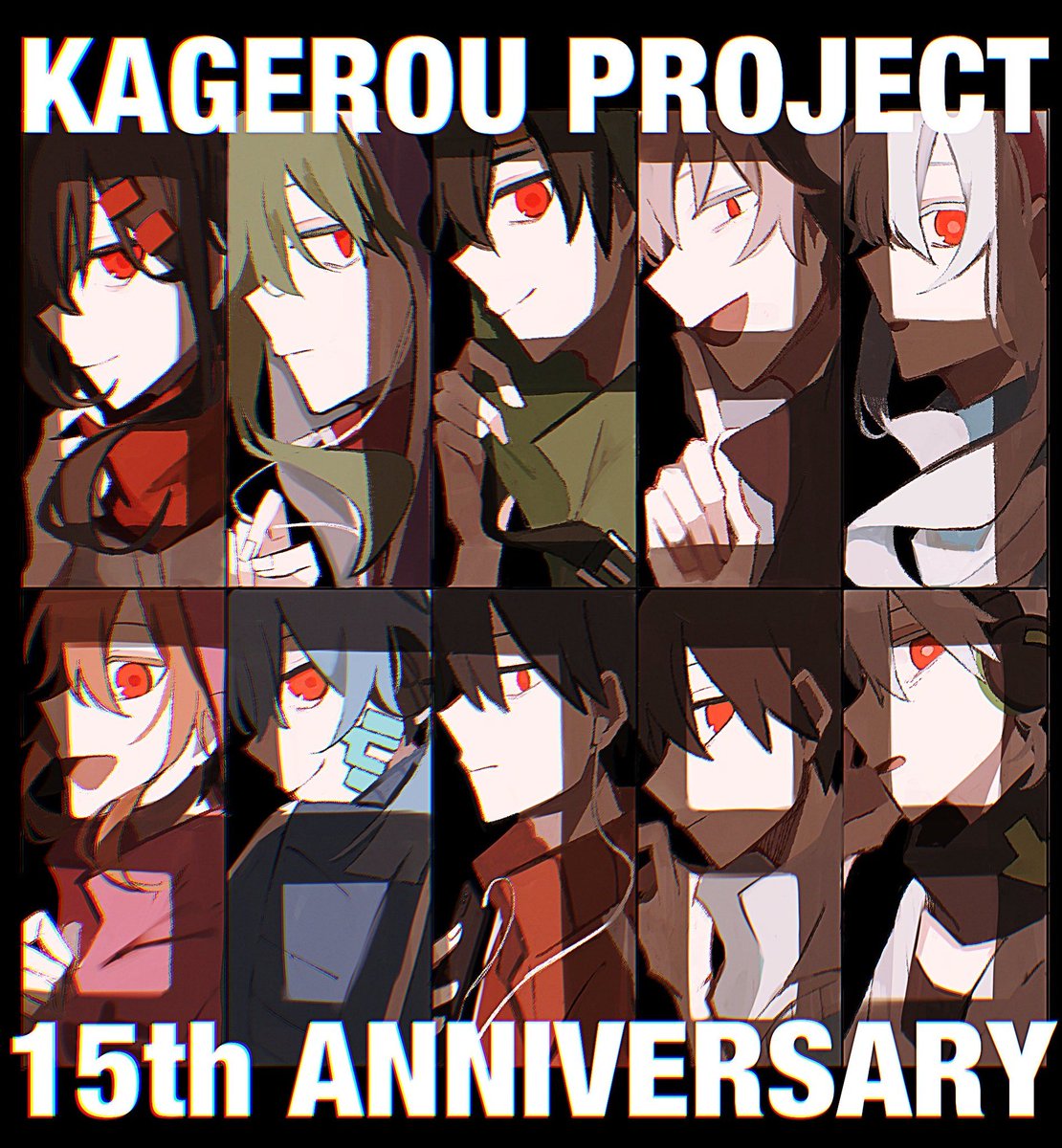 wasanbon39's tweet photo. 15周年おめでとうございます！
#カゲプロ15周年 https://t.co/RPRbTdnEgD